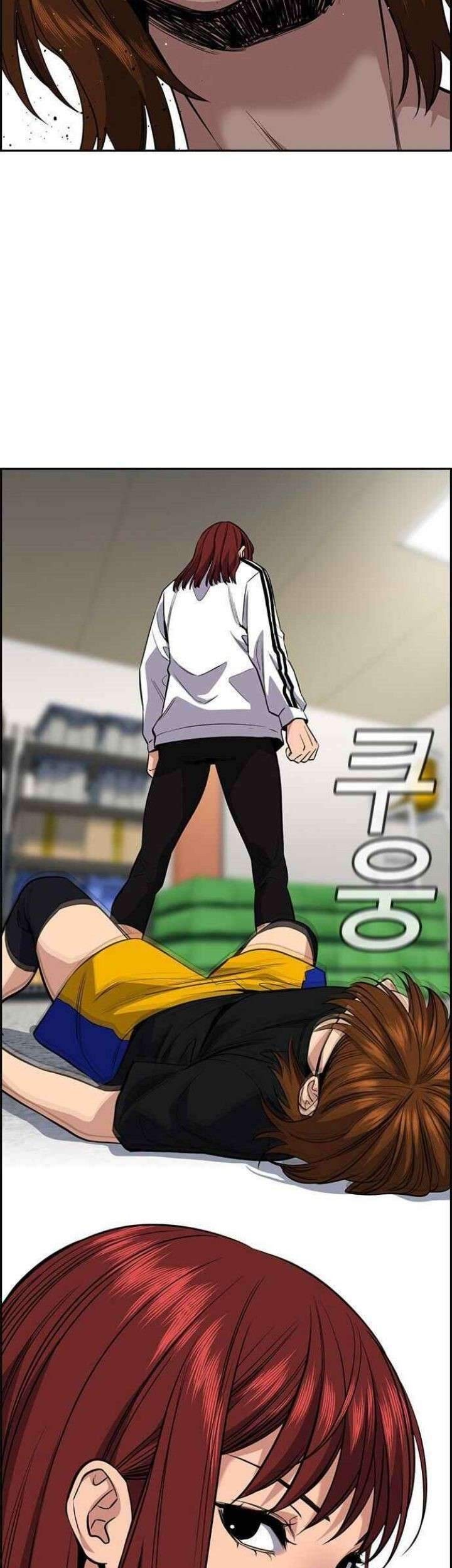 True Education Chapter 38 - halaman 14