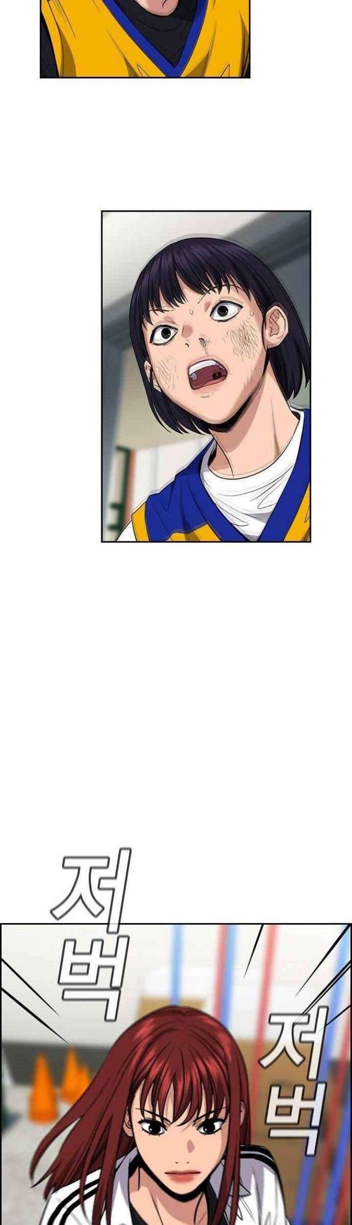 True Education Chapter 38 - halaman 16