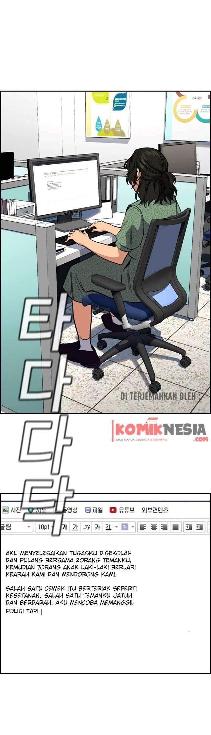 True Education Chapter 42 - halaman 16