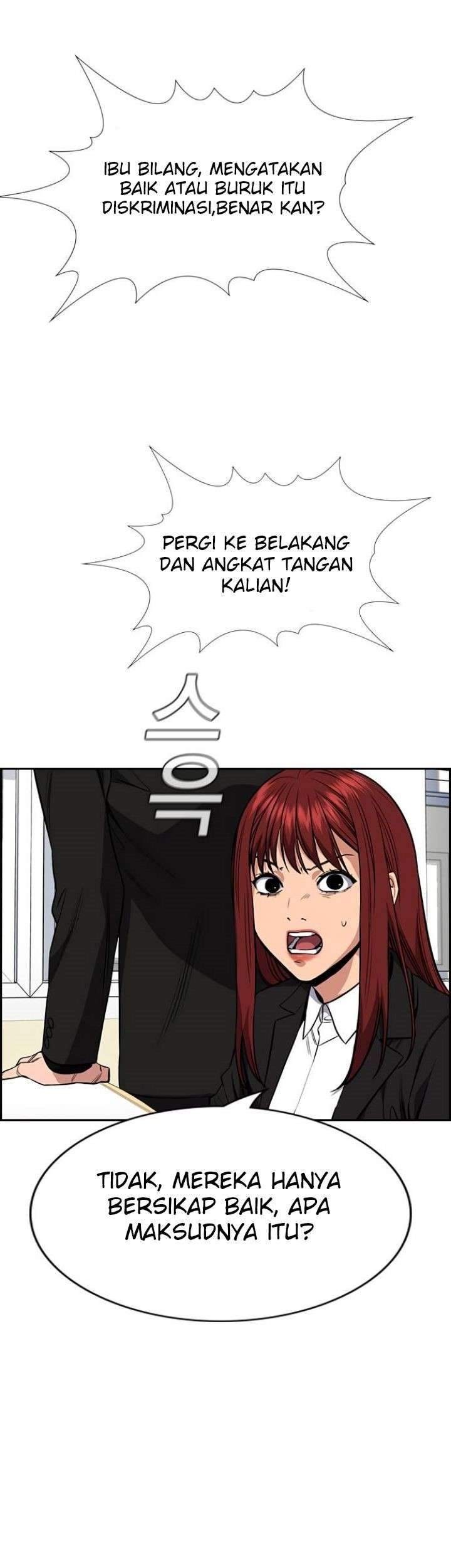 True Education Chapter 43 - halaman 21