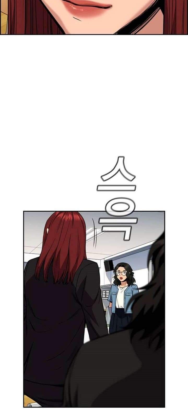 True Education Chapter 43 - halaman 44