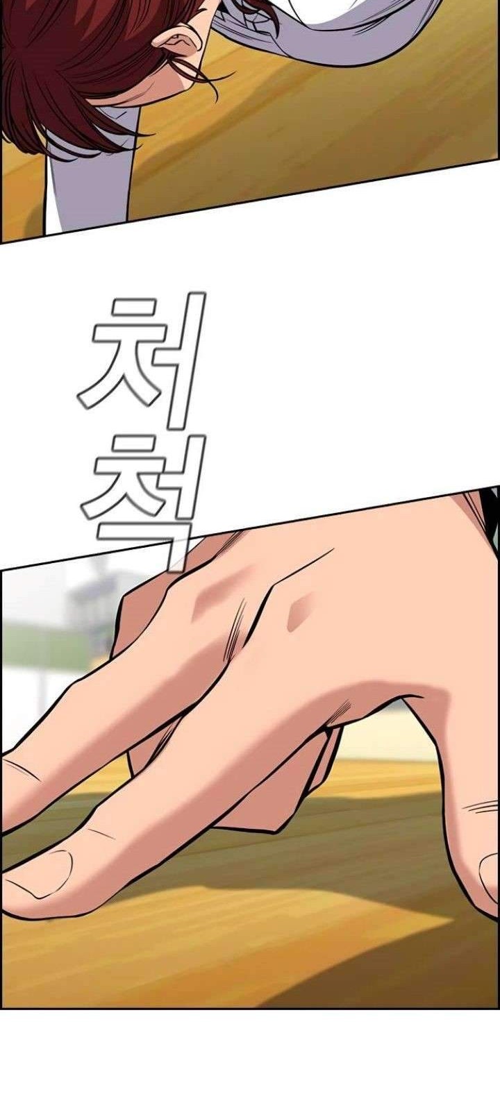 True Education Chapter 43 - halaman 51