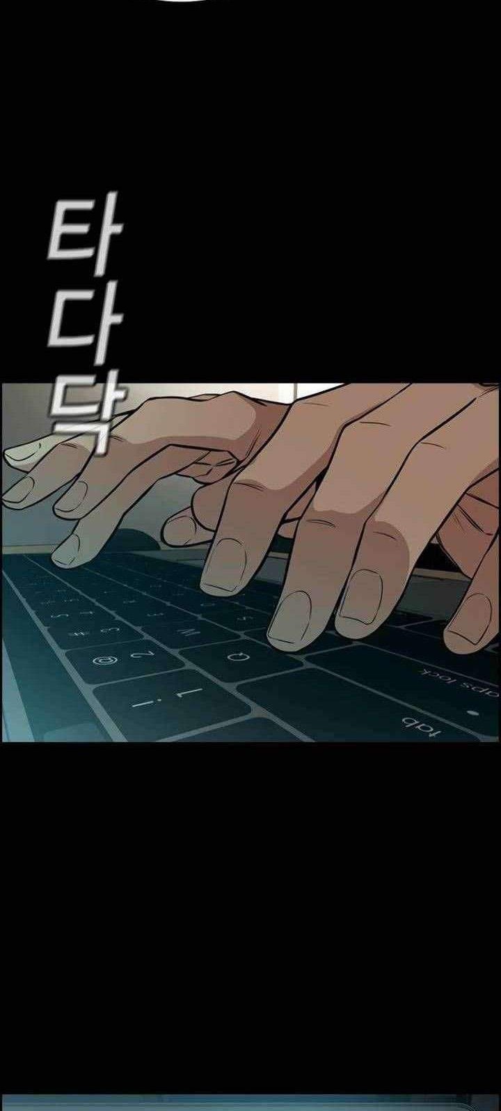 True Education Chapter 44 - halaman 6
