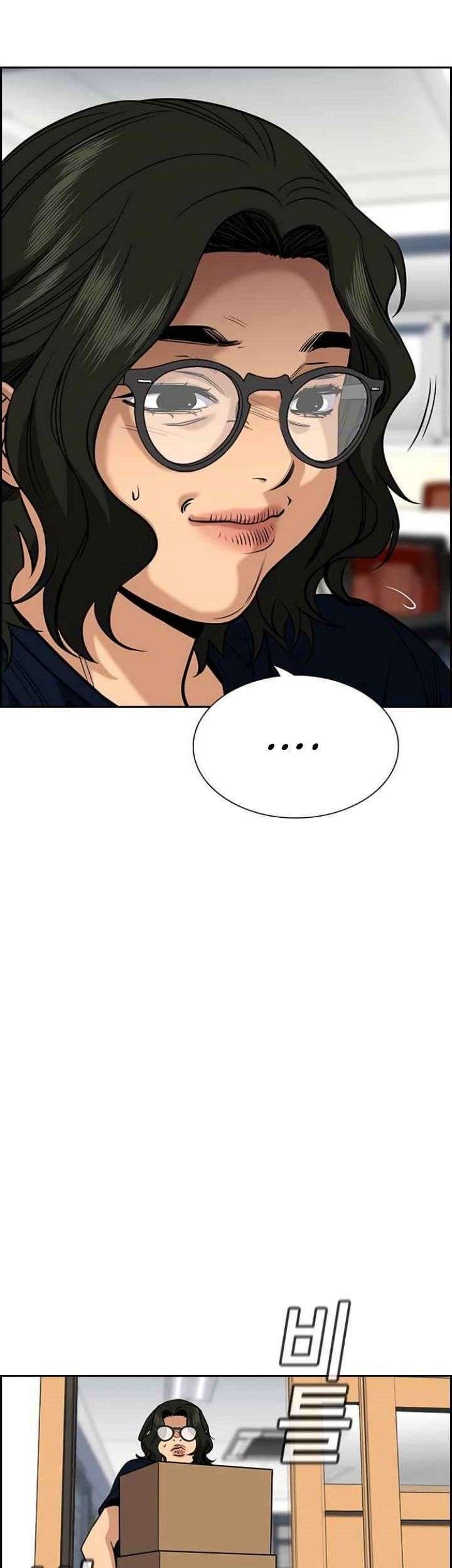 True Education Chapter 46 - halaman 10