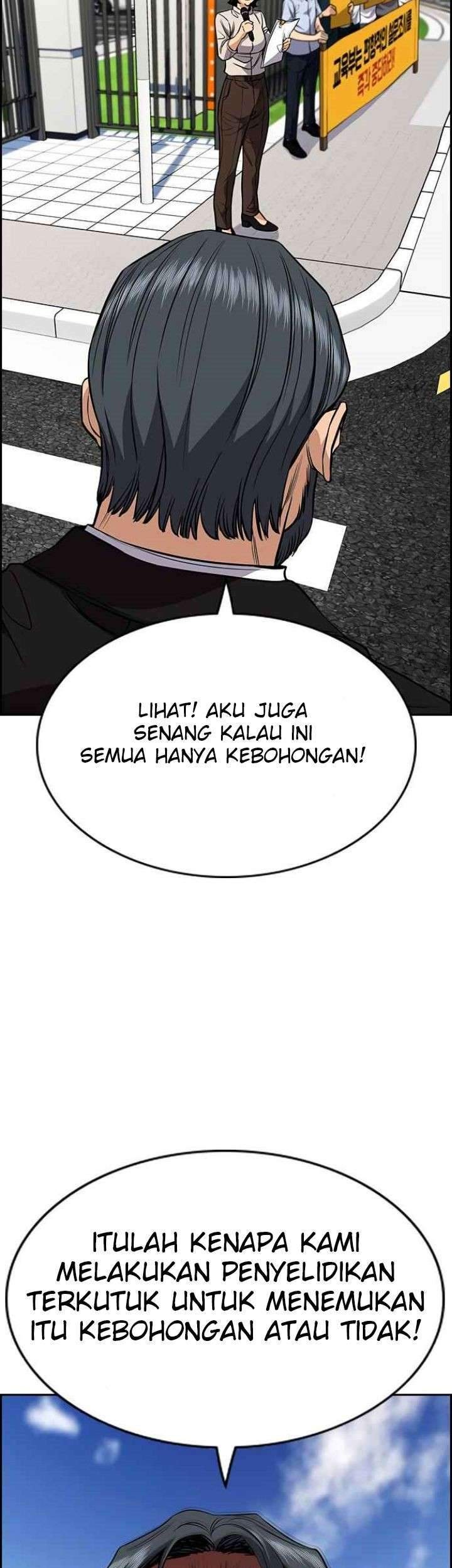 True Education Chapter 46 - halaman 44