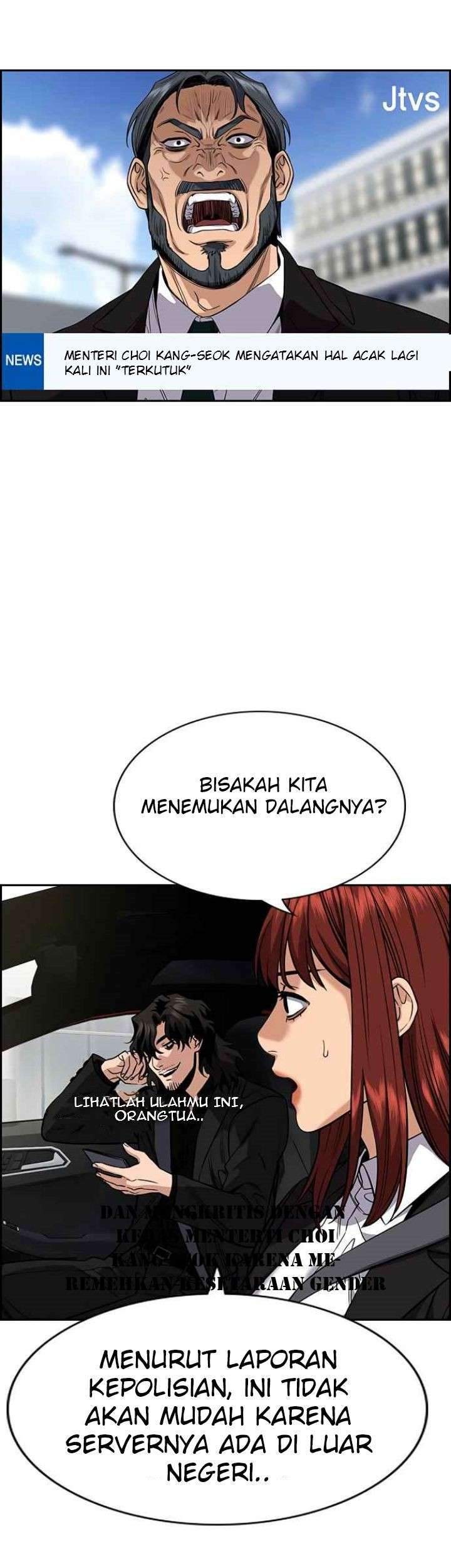 True Education Chapter 46 - halaman 46