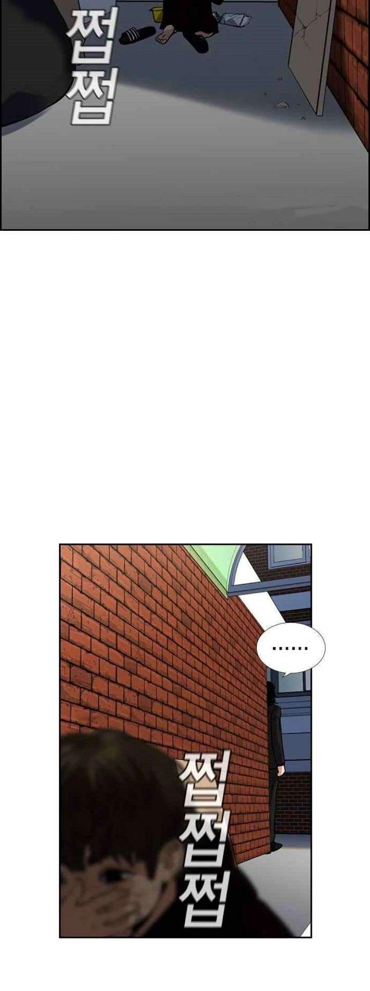 True Education Chapter 46 - halaman 64