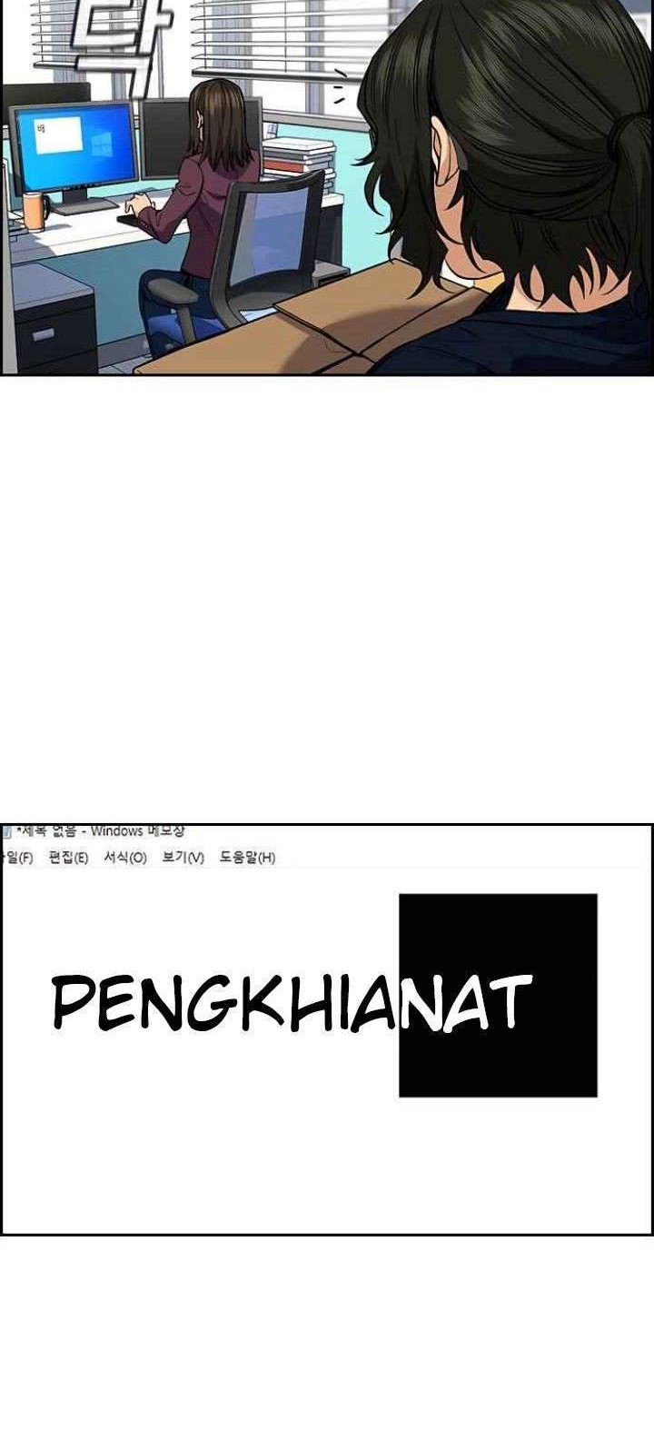 True Education Chapter 46 - halaman 9