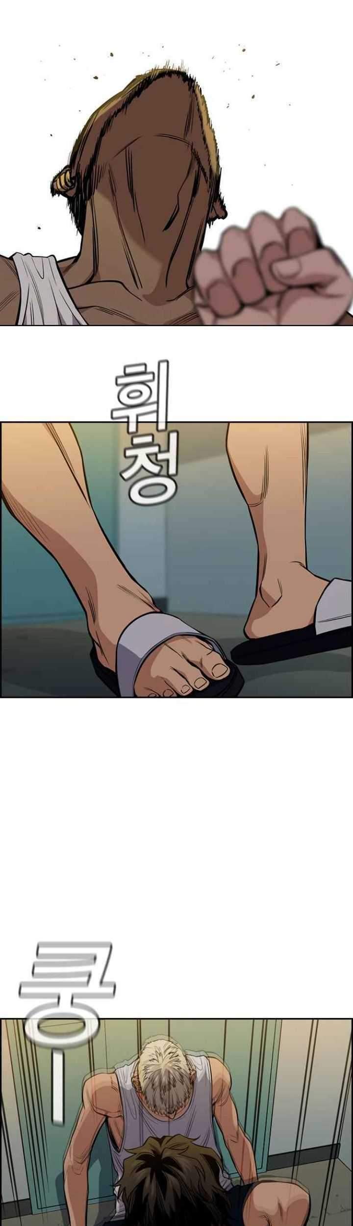 True Education Chapter 48 - halaman 31