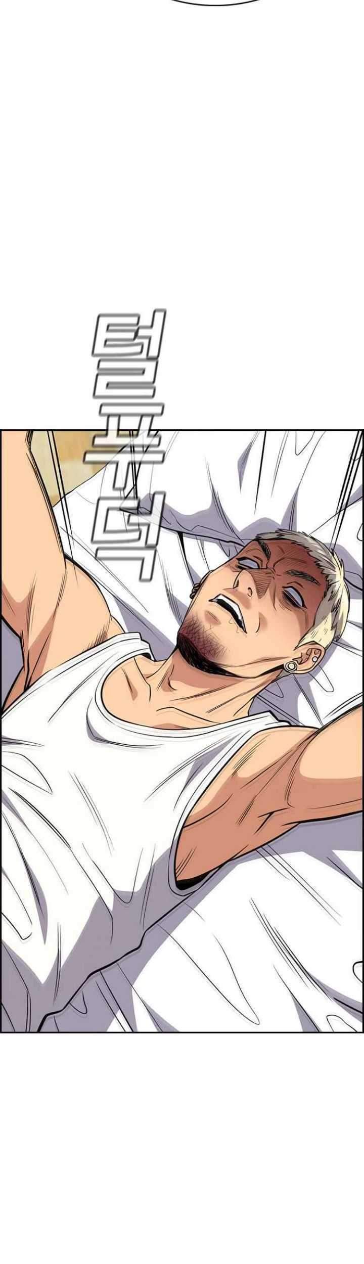 True Education Chapter 48 - halaman 36