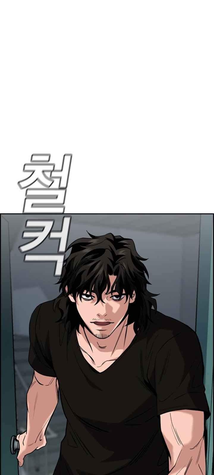 True Education Chapter 49 - halaman 28