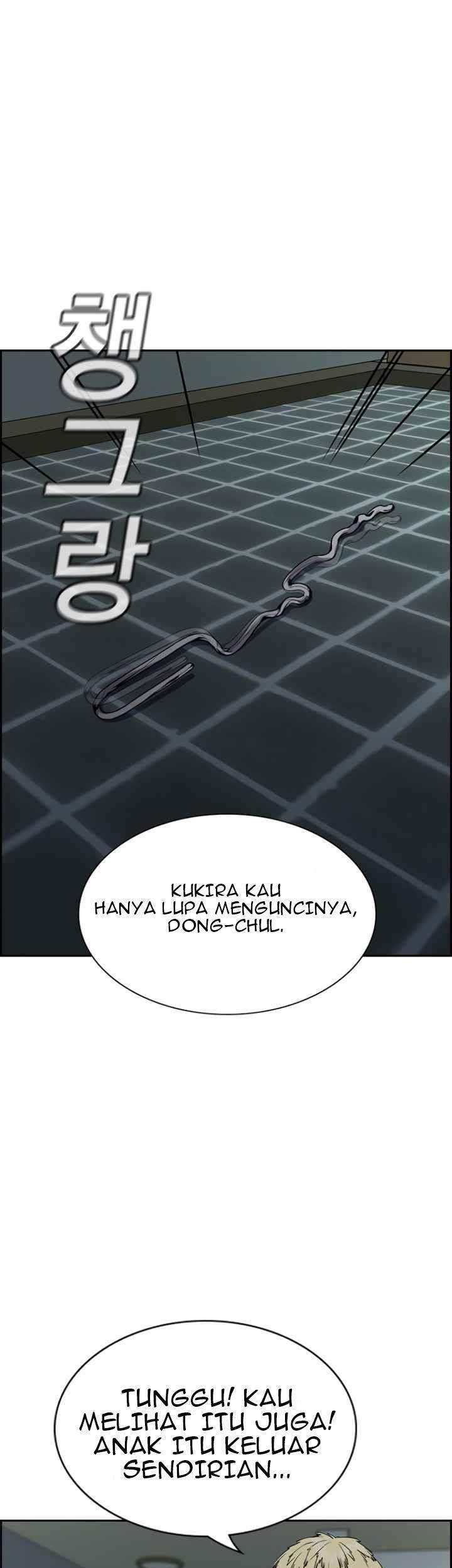 True Education Chapter 49 - halaman 32