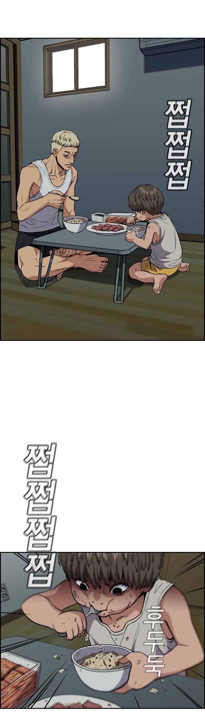 True Education Chapter 49 - halaman 38