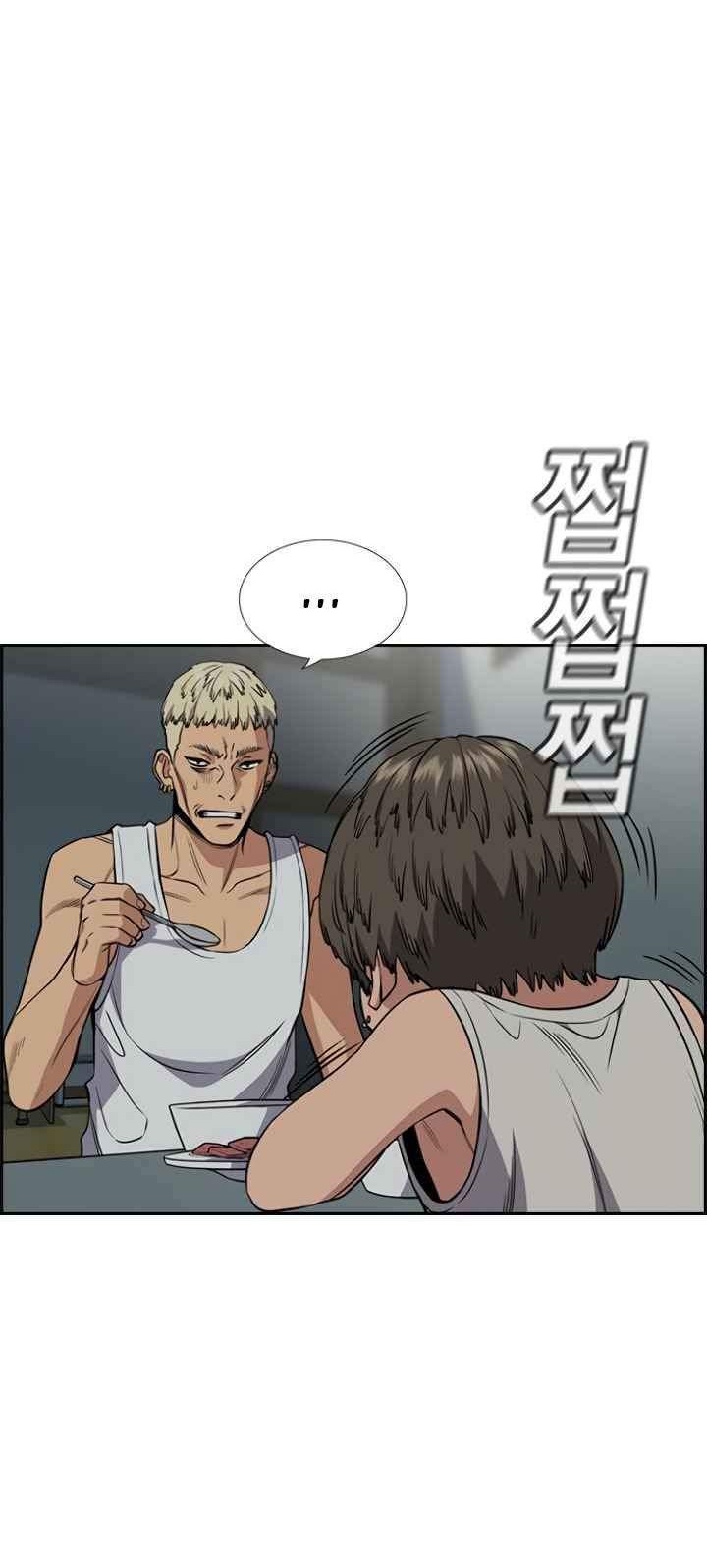 True Education Chapter 49 - halaman 39