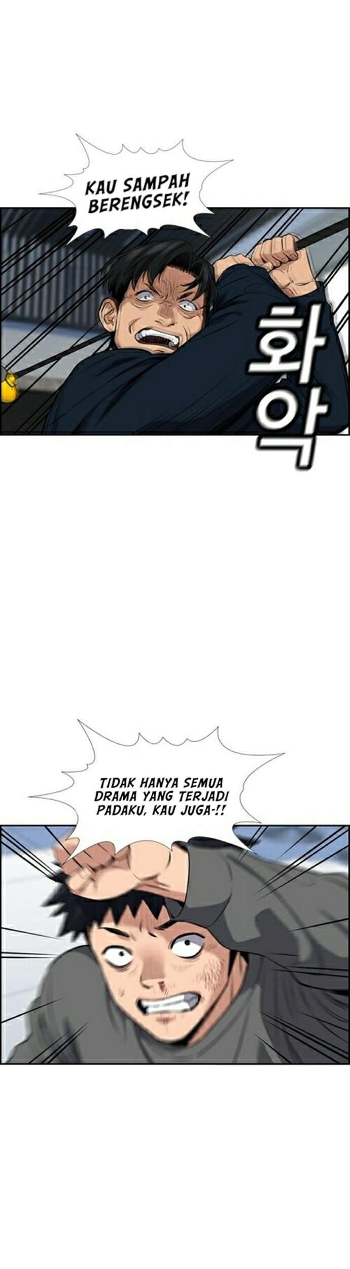 True Education Chapter 5 - halaman 55