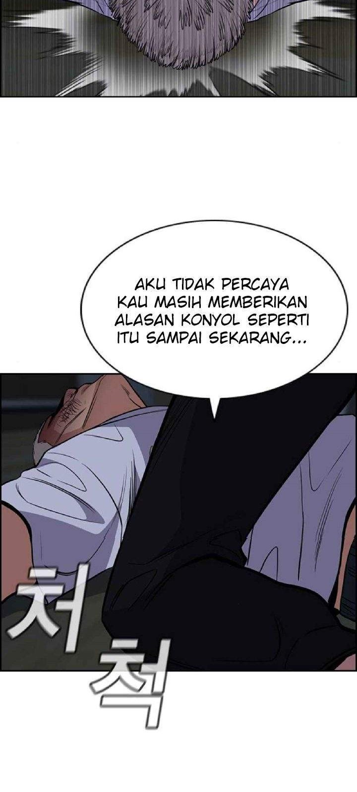 True Education Chapter 53 - halaman 21