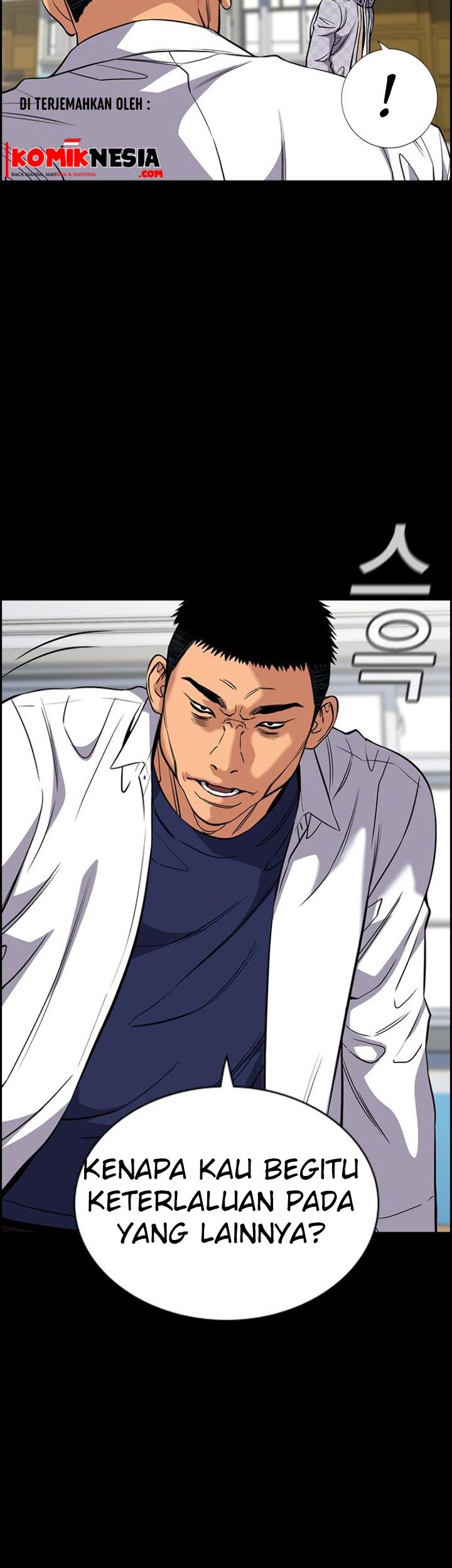 True Education Chapter 55 - halaman 16
