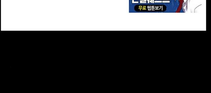 True Education Chapter 55 - halaman 35