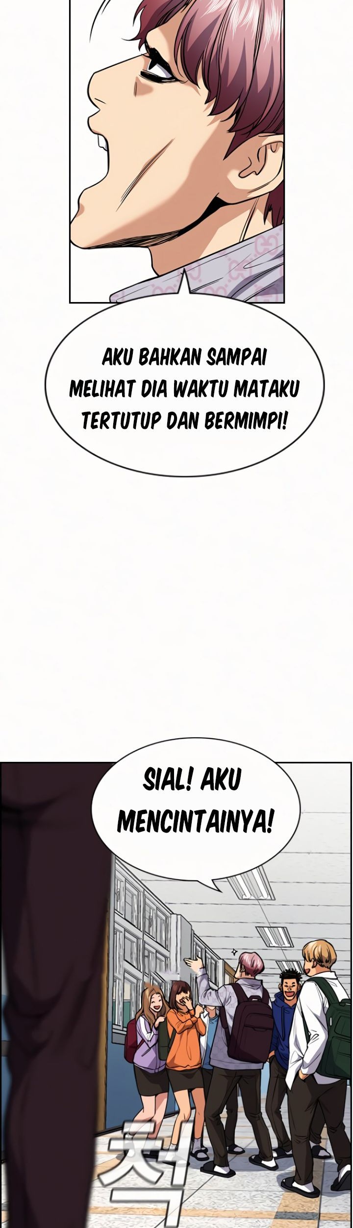 True Education Chapter 56 - halaman 33