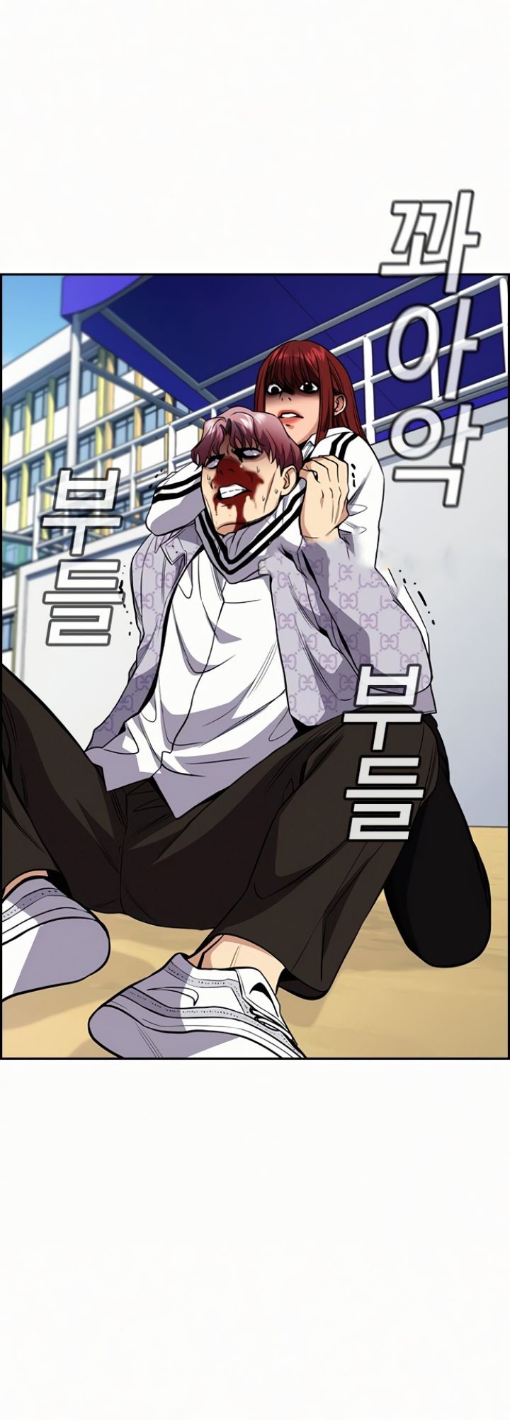 True Education Chapter 57 - halaman 11