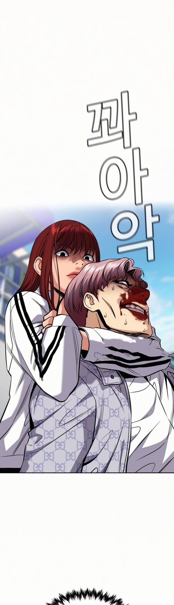 True Education Chapter 57 - halaman 2