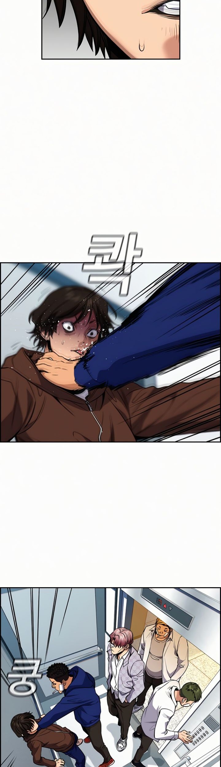 True Education Chapter 57 - halaman 41