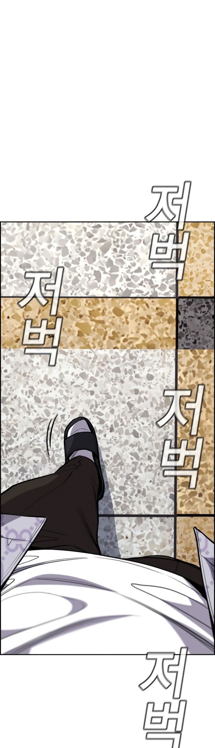 True Education Chapter 59 - halaman 25