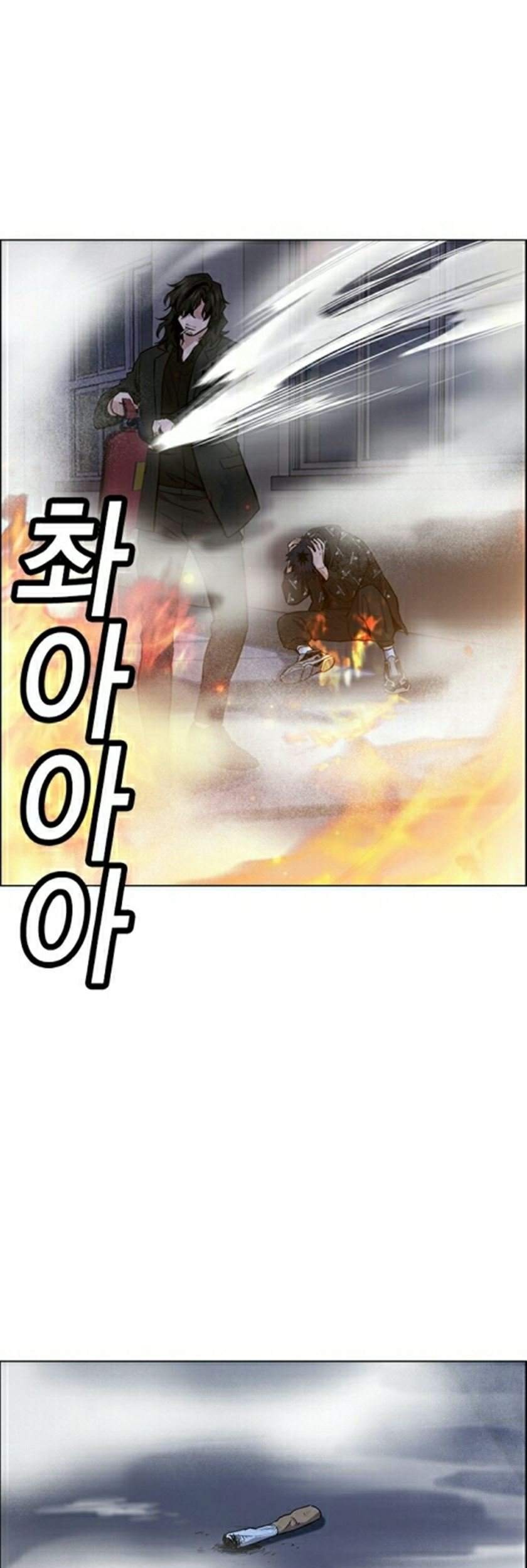 True Education Chapter 6 - halaman 20