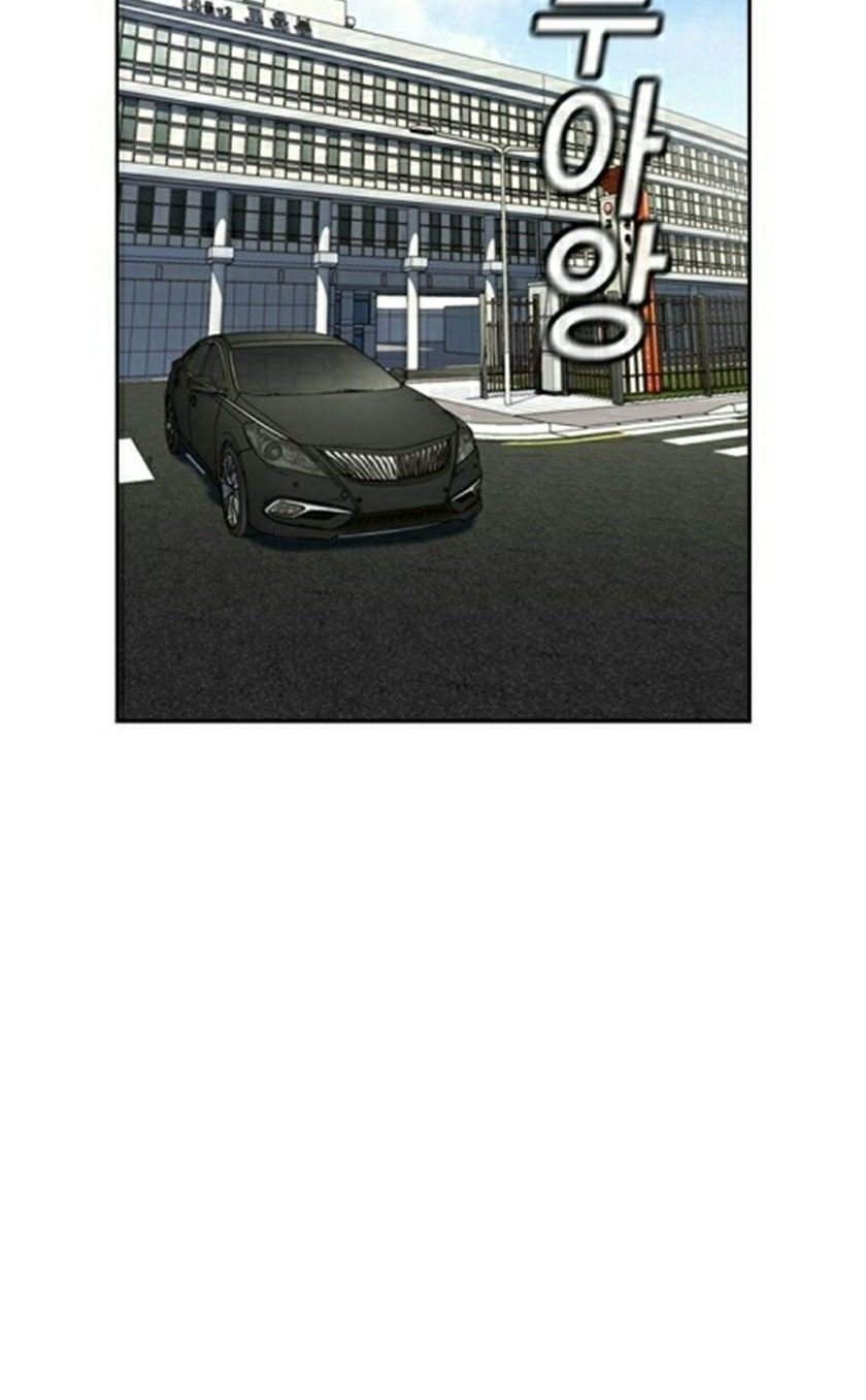 True Education Chapter 6 - halaman 46