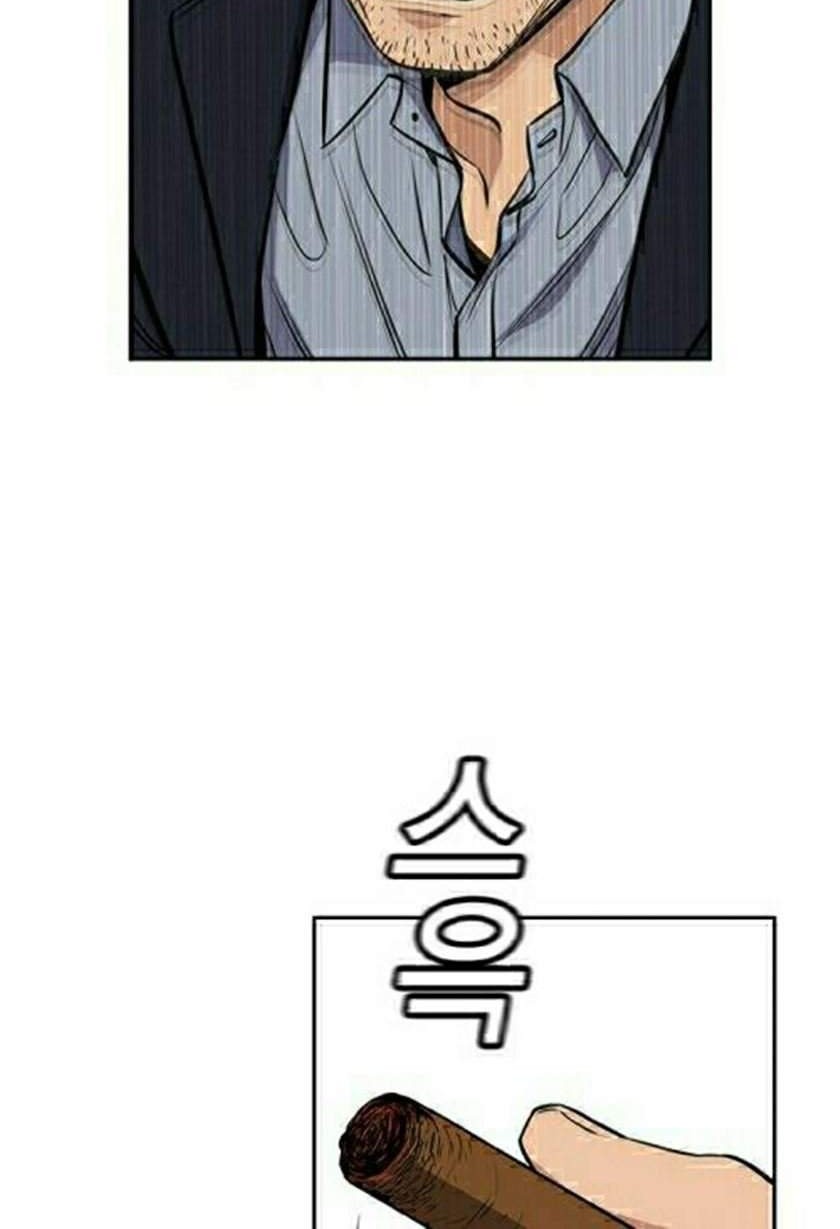 True Education Chapter 6 - halaman 61
