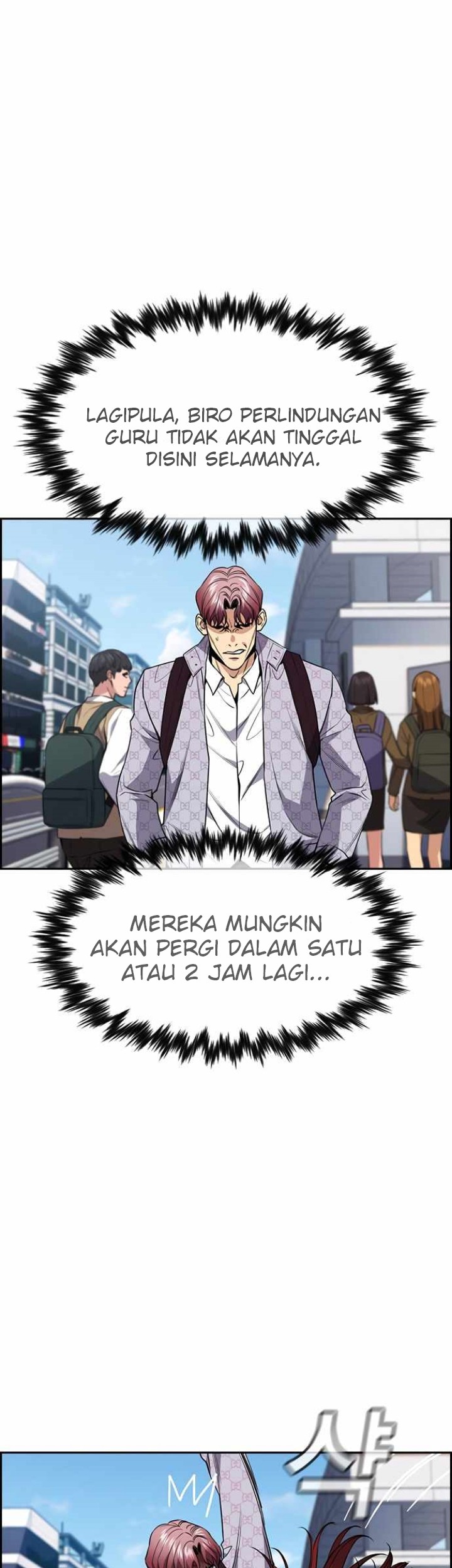 True Education Chapter 60 - halaman 6