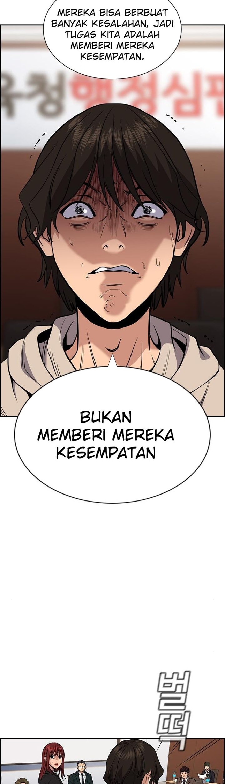 True Education Chapter 61 - halaman 41