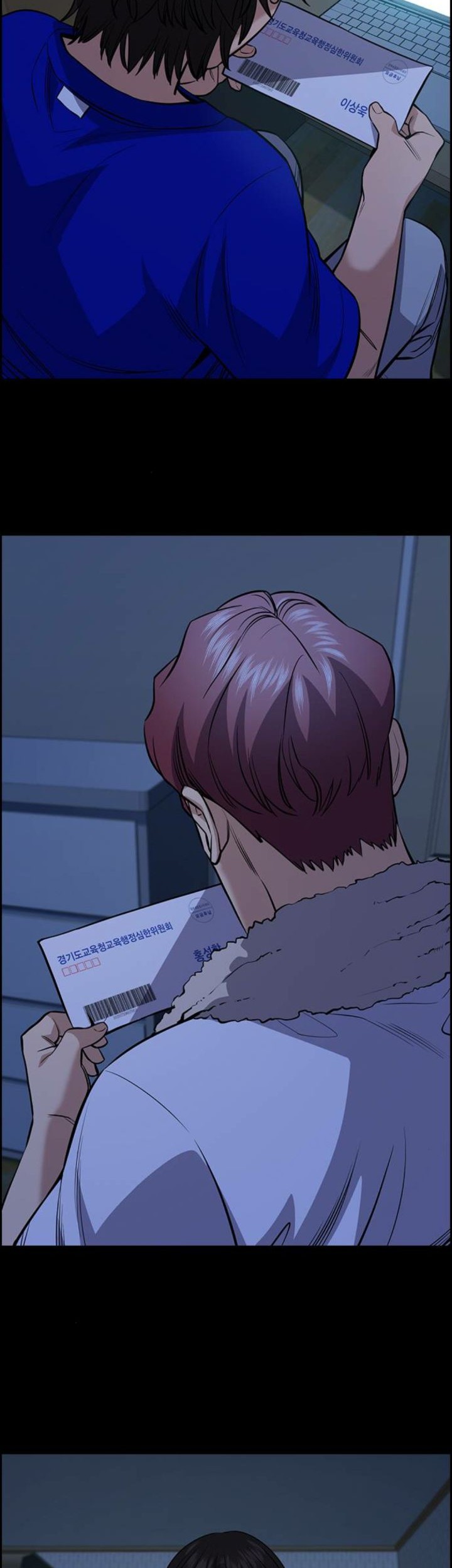 True Education Chapter 62 - halaman 47