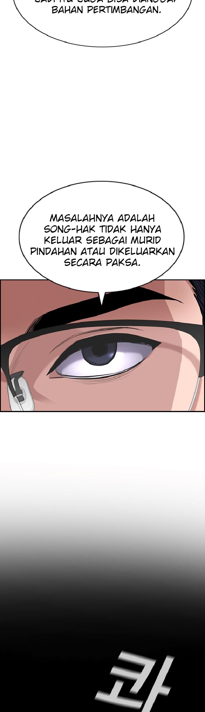 True Education Chapter 63 - halaman 13
