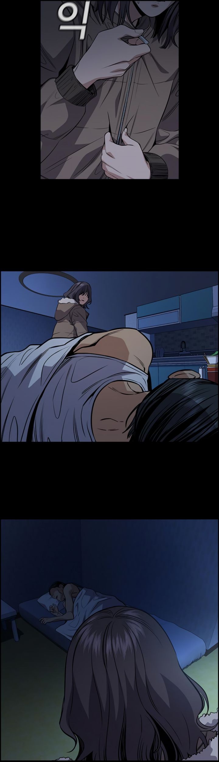 True Education Chapter 63 - halaman 56
