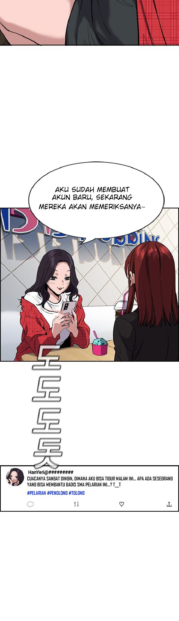 True Education Chapter 64 - halaman 14
