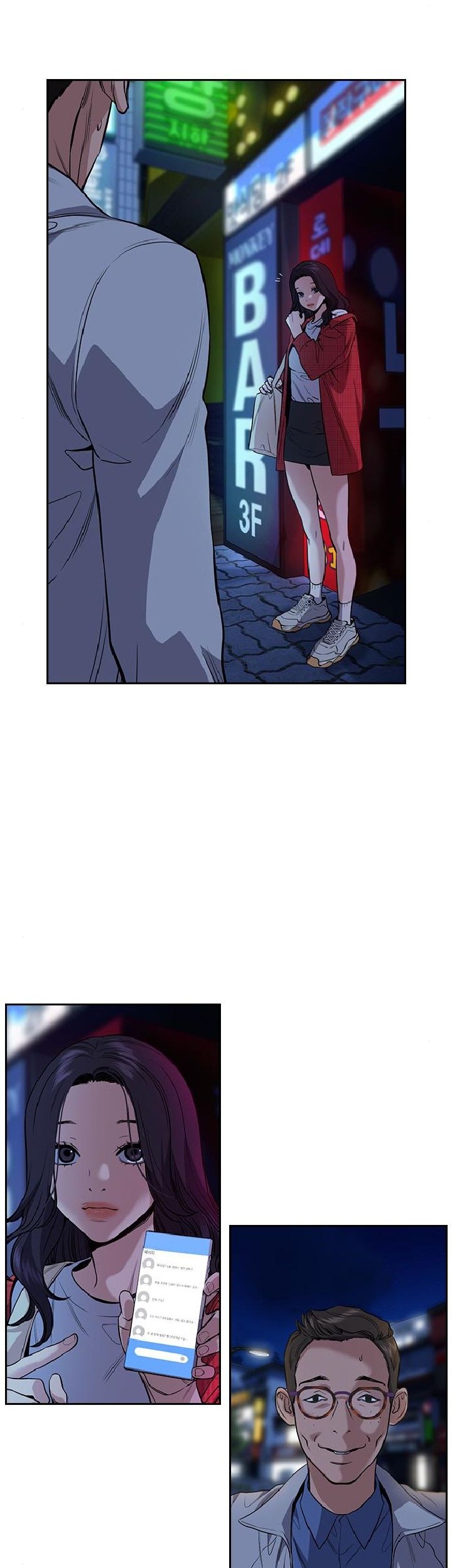True Education Chapter 64 - halaman 21