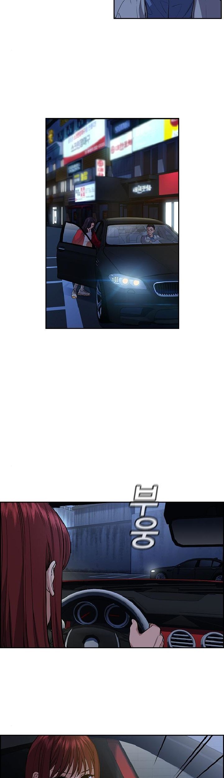 True Education Chapter 64 - halaman 22