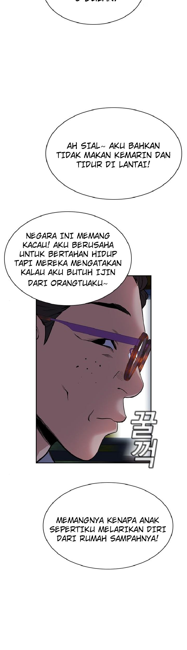 True Education Chapter 64 - halaman 26