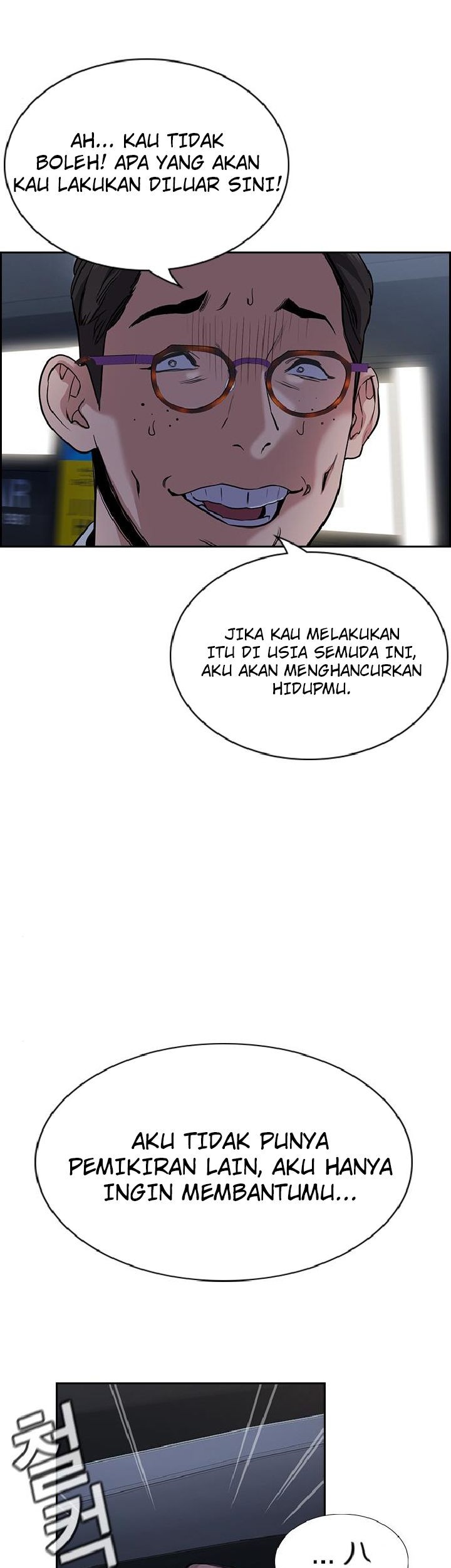 True Education Chapter 64 - halaman 32