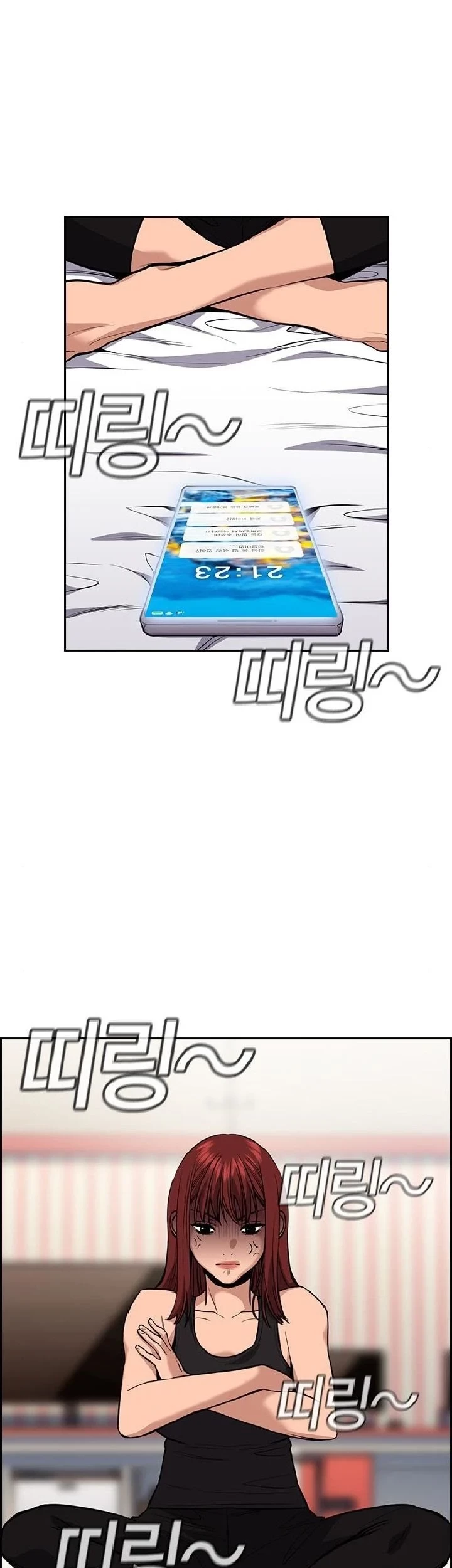 True Education Chapter 65 - halaman 14