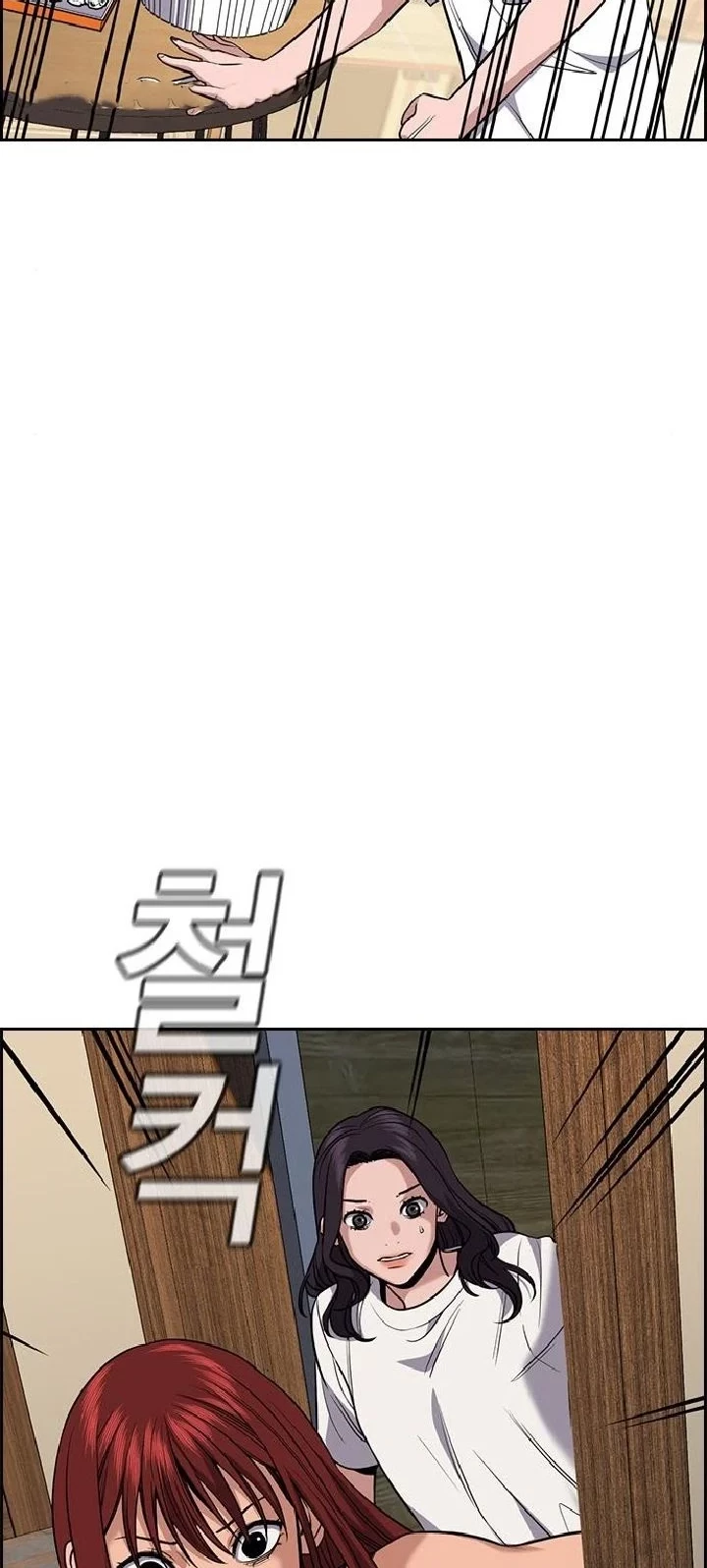 True Education Chapter 65 - halaman 32