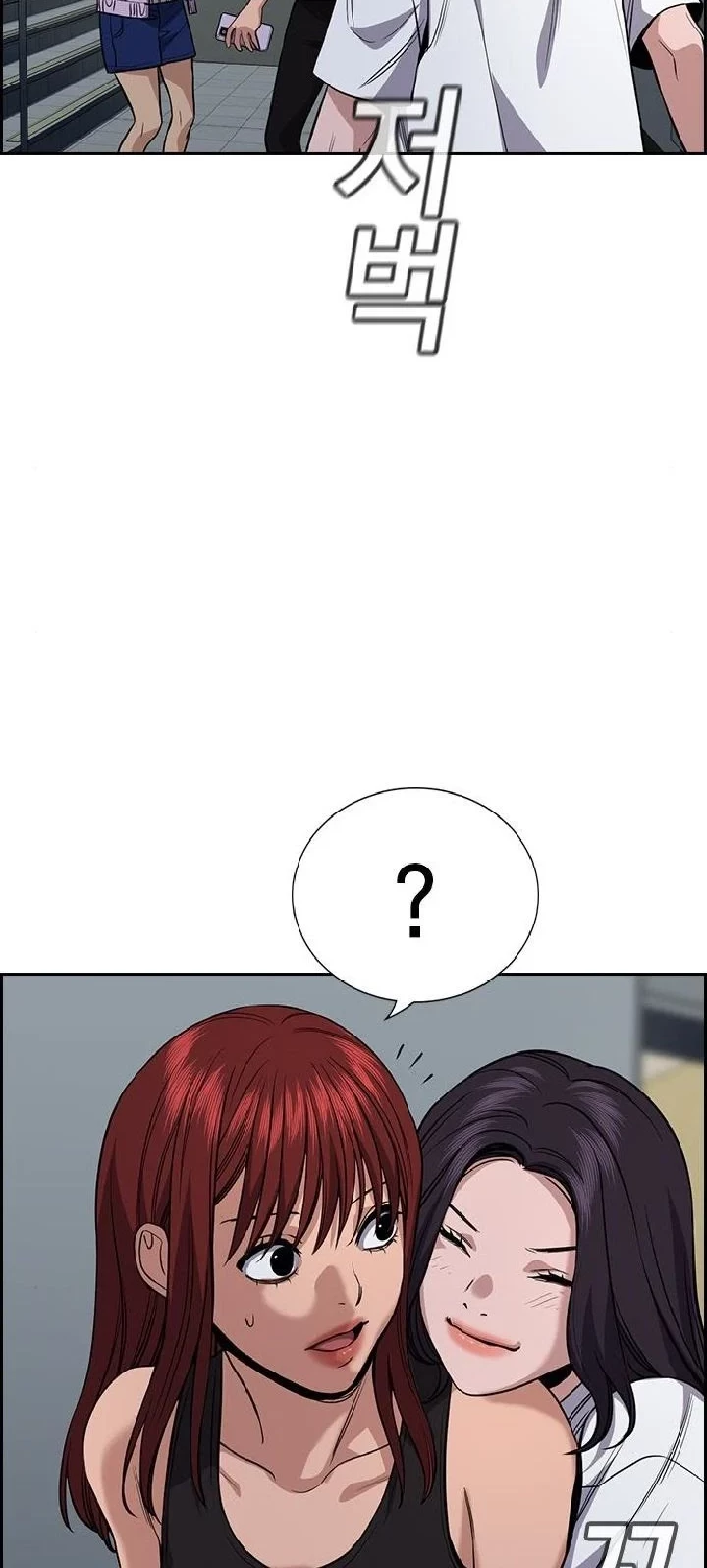 True Education Chapter 65 - halaman 49