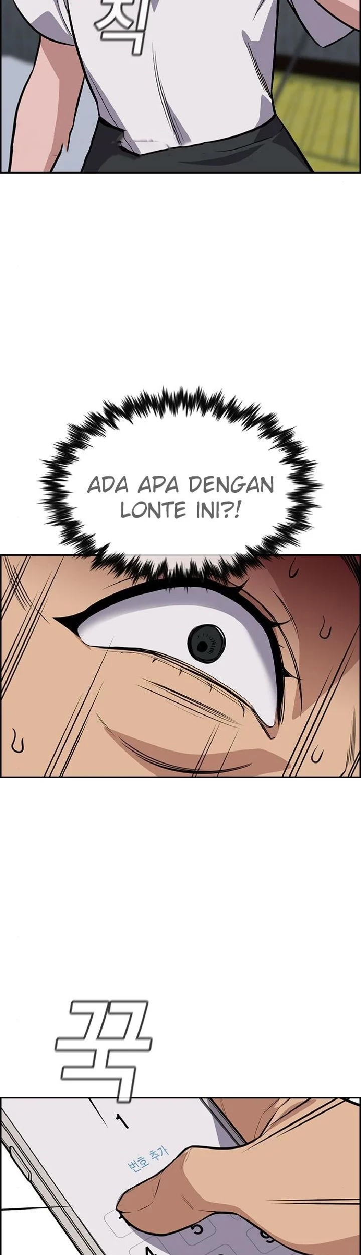 True Education Chapter 66 - halaman 54
