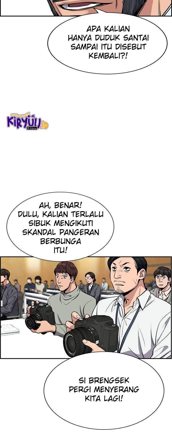 True Education Chapter 7 - halaman 13