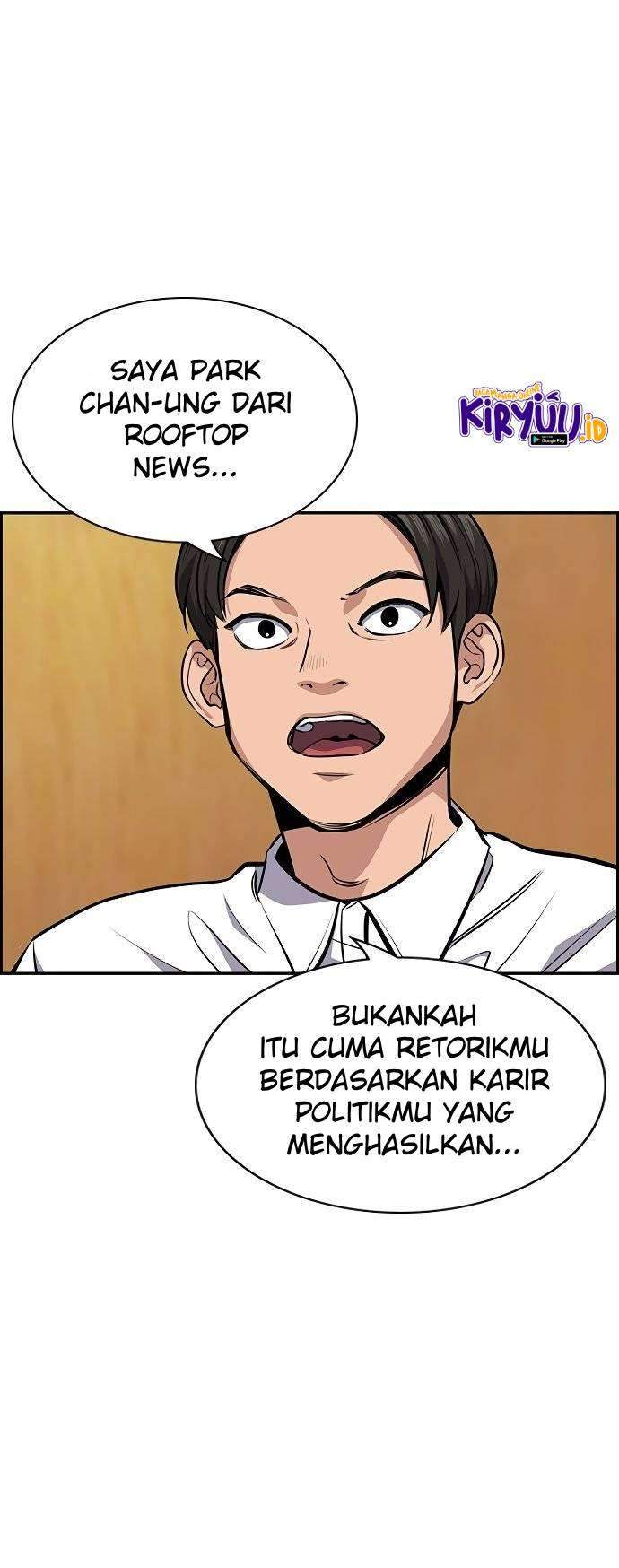 True Education Chapter 7 - halaman 17