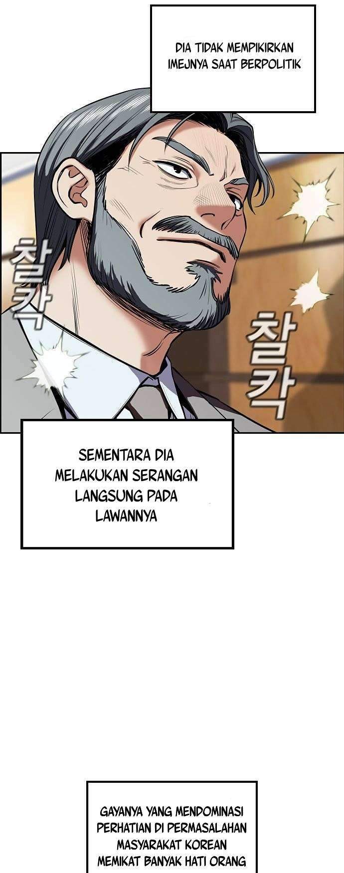 True Education Chapter 7 - halaman 4