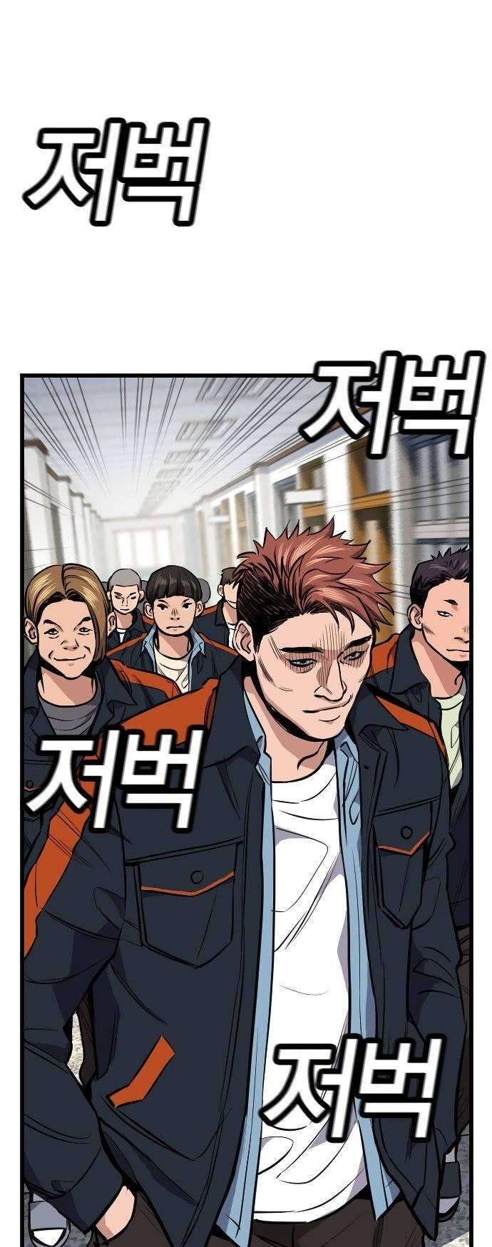True Education Chapter 7 - halaman 58