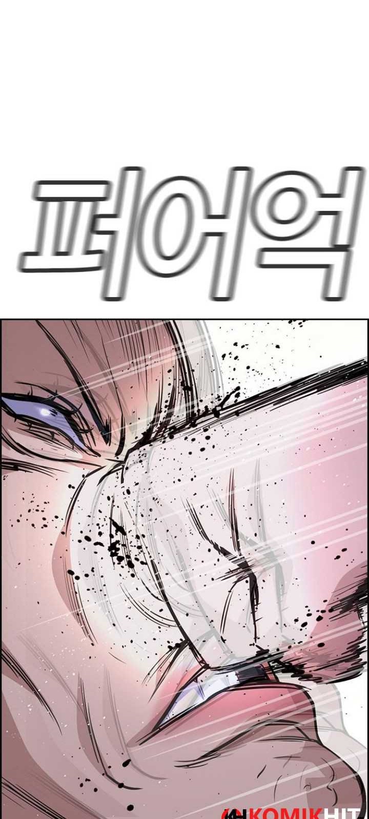 True Education Chapter 70 - halaman 29