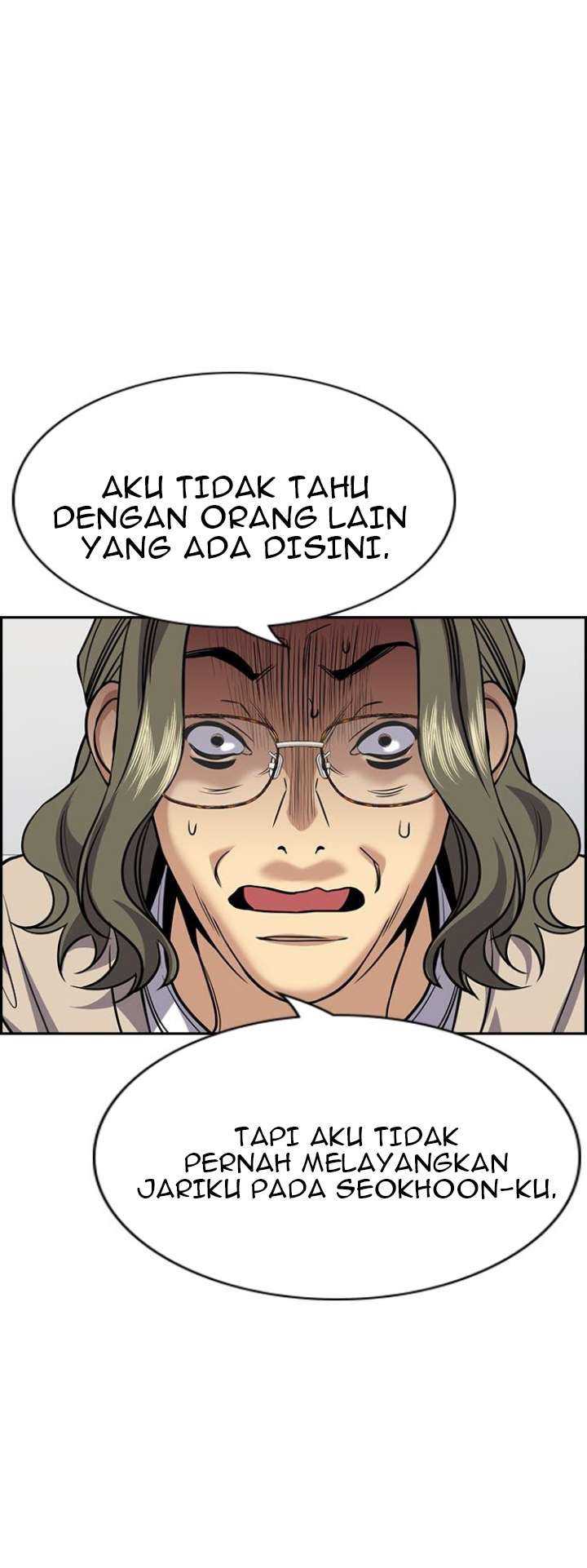 True Education Chapter 71 - halaman 14